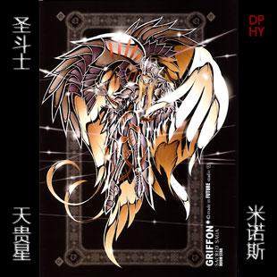 十二黄金实力排名,冥界三巨头黄金圣斗士