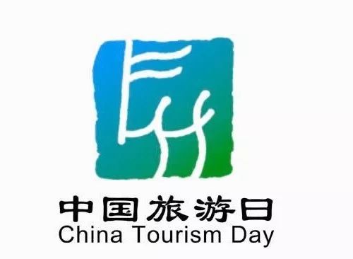 文旅兴区｜5·19中国旅游日——相约永定土楼