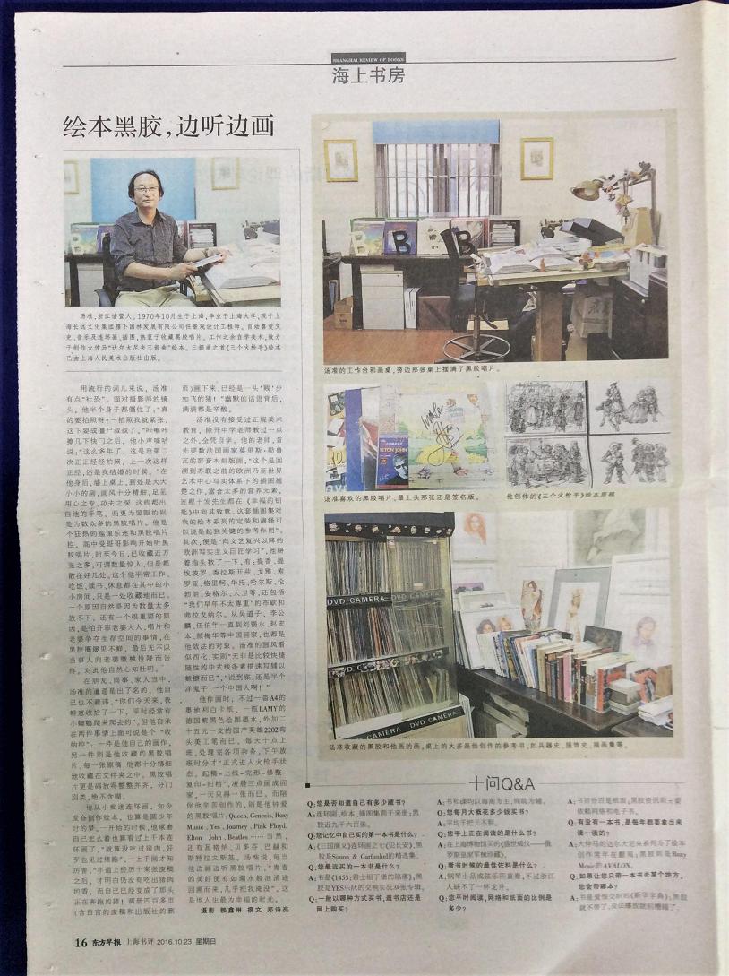 埃尔顿约翰爵士图片,晒晒你的宝贝素材