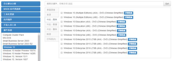 windows11安卓子系统安装,零基础学会安装windows系统