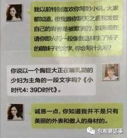 杨幂的少女感是无敌了吗,杨幂的青春时代