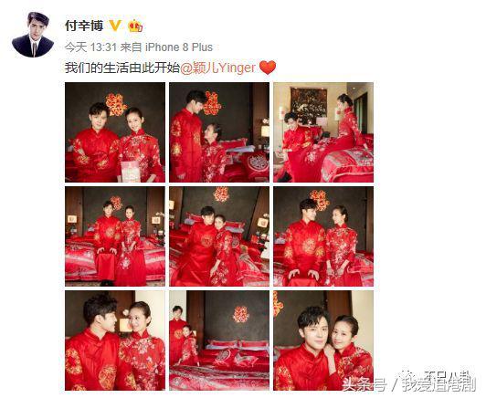 付辛博颖儿大婚现场曝光,付辛博颖儿巴厘岛婚礼全程视频