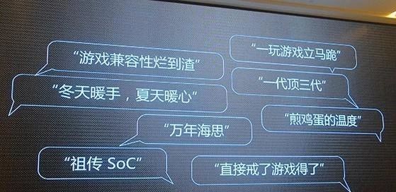 华为为何能成为国产机一哥？那要看他们自制麒麟芯片有多厉害了