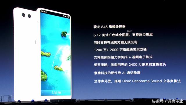 老罗发布会精华故事,老罗鸟巢的产品