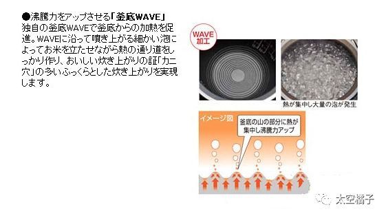 东芝抽真空电饭煲,东芝rc-cs10m电饭煲测评