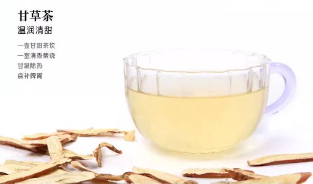 解百毒甘草,甘草有解百毒治百病的功效吗