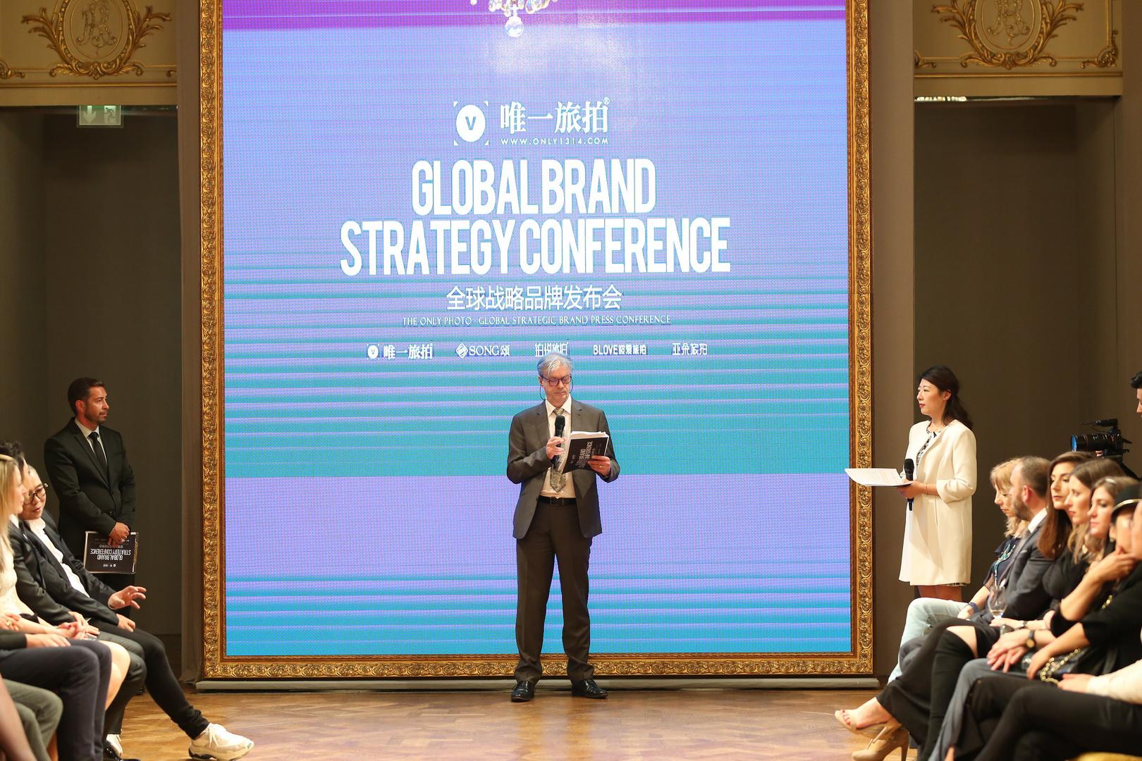 唯一视觉全球旅拍董事长,黄晓明微博视界大会