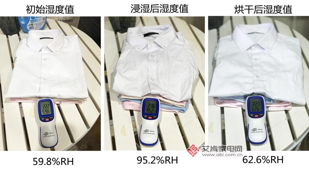 东芝白珍珠洗烘一体机测评,东芝洗烘套装深度测评