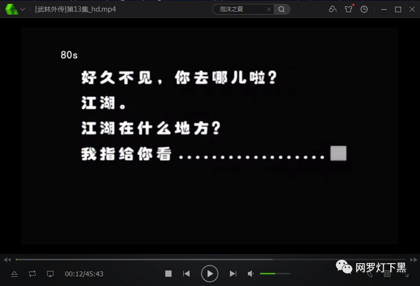 爱奇艺隐藏功能,爱奇艺播放器百度云下载功能