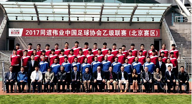 改革促体育产业成新蓝海,改革创新在路上图片