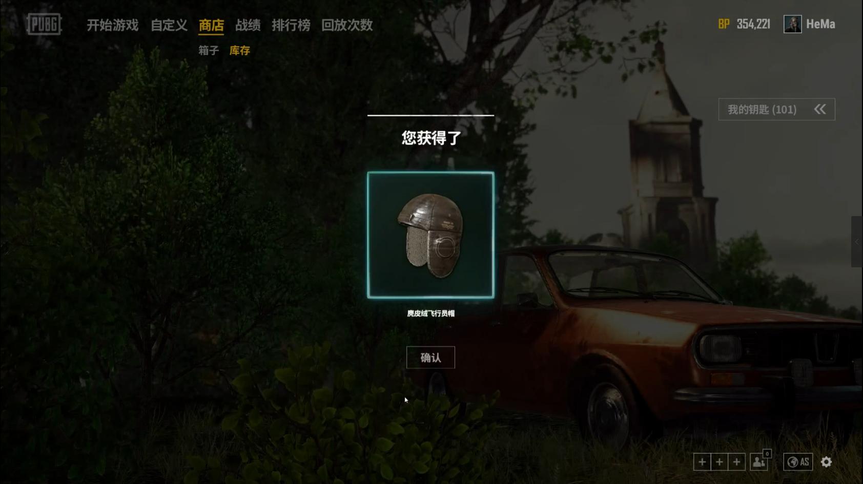 绝地求生蓝洞最新更新,绝地求生蓝洞新消息