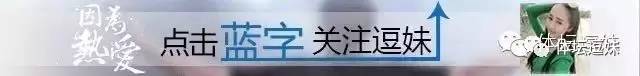 万圣节他扮演7年前的自己！打哭了所有人