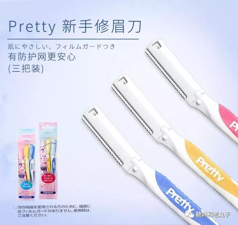 「糖妈和老丸子」使用频率超级高的8种美容工具，买了不后悔！