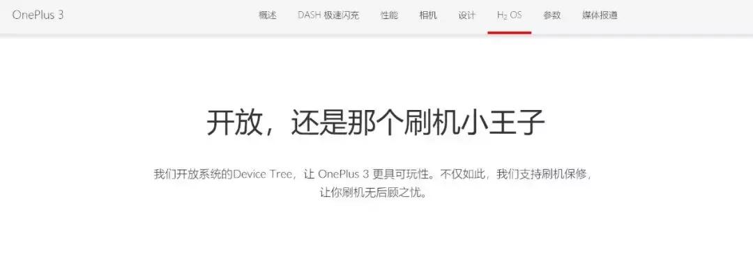 不将就的一加手机路在何方,一加手机最具性价比款