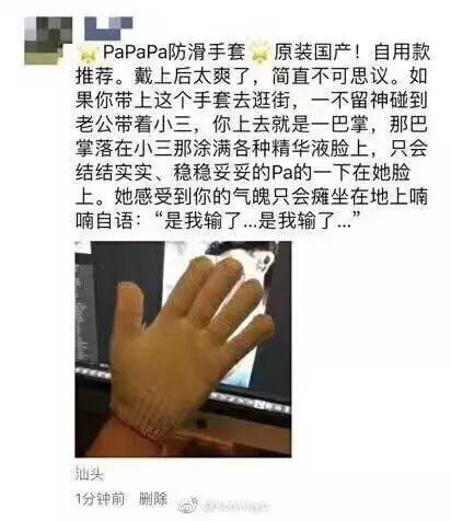 微商朋友圈要不要删掉,微商朋友圈不要经常发广告