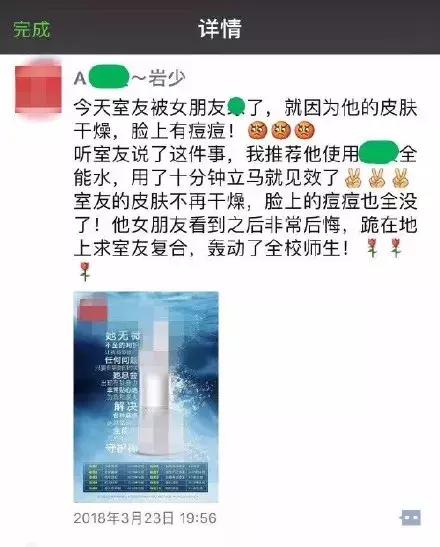 微商朋友圈截图揭秘,微商朋友圈一次连发几张图