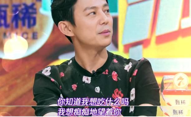 拜托了冰箱王大陆土味情话,拜托了冰箱王嘉尔何老师土味情话