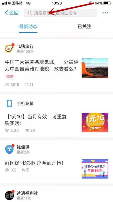 助学贷款支付宝账户怎么还款,如何在支付宝提前还国家助学贷款