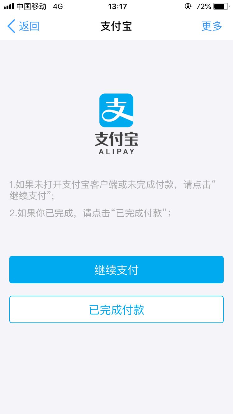申请国家开发银行助学贷款流程图,助学贷款支付宝账户怎么还款
