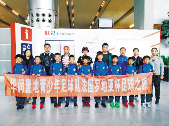 中国足球小将射门集锦,沈阳足球小将排名