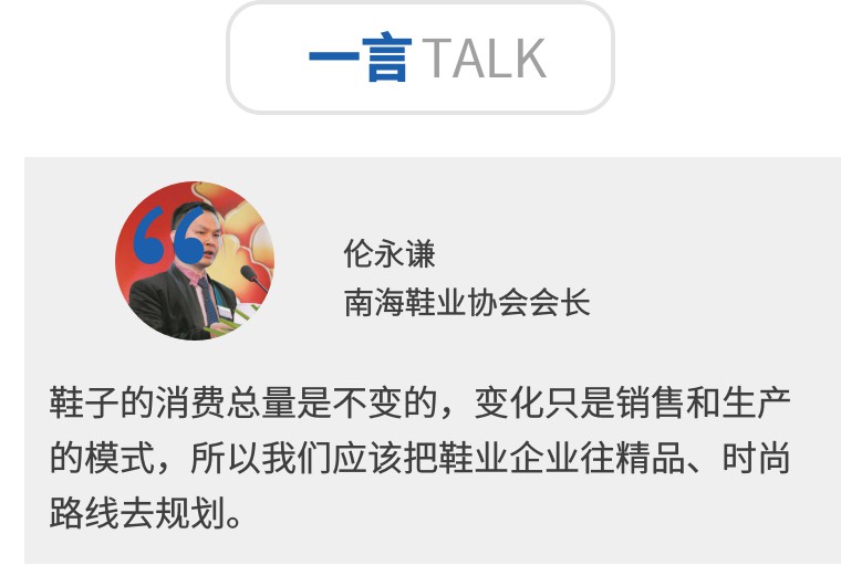 莆田鞋为什么不耐穿,莆田鞋为什么不易开胶