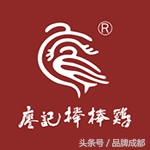 四川特色川卤棒棒鸡,成都特产廖记棒棒鸡