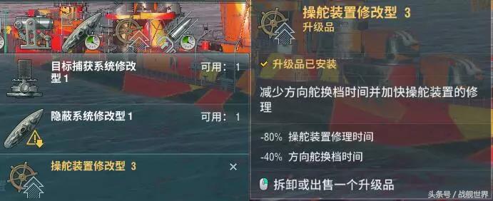 战舰世界新十级驱逐舰,战舰世界十级驱逐舰