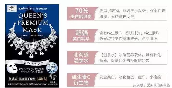 好用的微商面膜推荐,拔草那些不值得买的网红视频