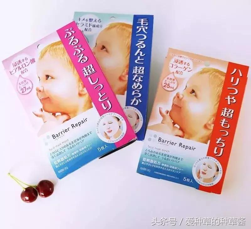 好用的微商面膜推荐,拔草那些不值得买的网红视频
