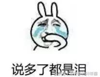 好用的微商面膜推荐,拔草那些不值得买的网红视频