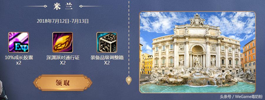 dnf心悦周年庆在哪里,dnf十周年心悦送福利