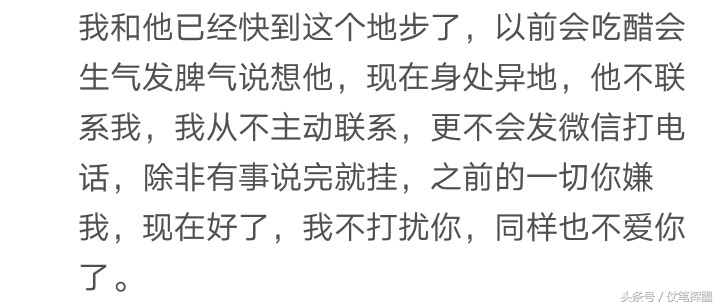 女朋友很独立不粘人,女朋友不粘人是一种怎样的体验