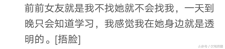 女朋友很独立不粘人,女朋友不粘人是一种怎样的体验