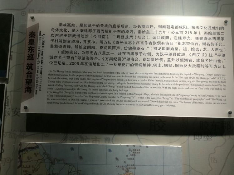 寿光墨龙书院免费参观吗,墨龙书院寿光门票