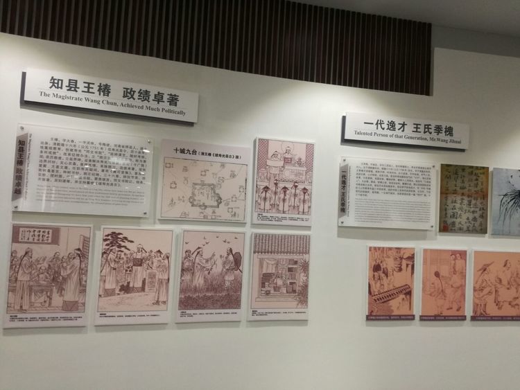 寿光墨龙书院免费参观吗,墨龙书院寿光门票