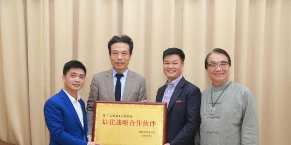 *咸平郎**站台过哪些“*子骗**理财公司”？买理财不能轻信“名人”