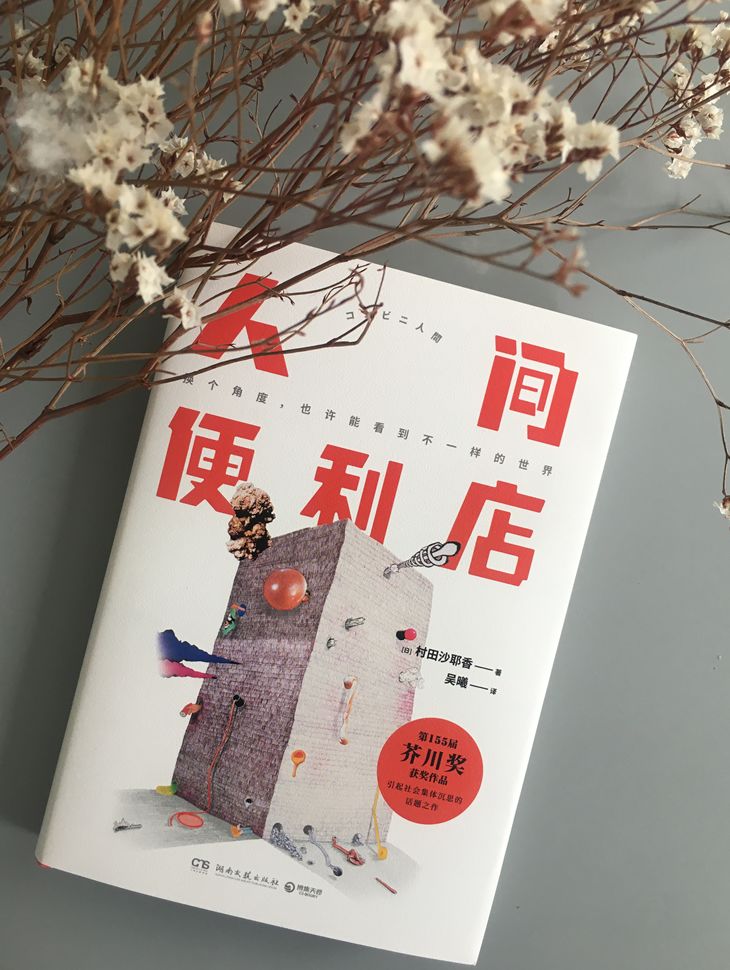 你是否也在任由别人强奸你的人生?