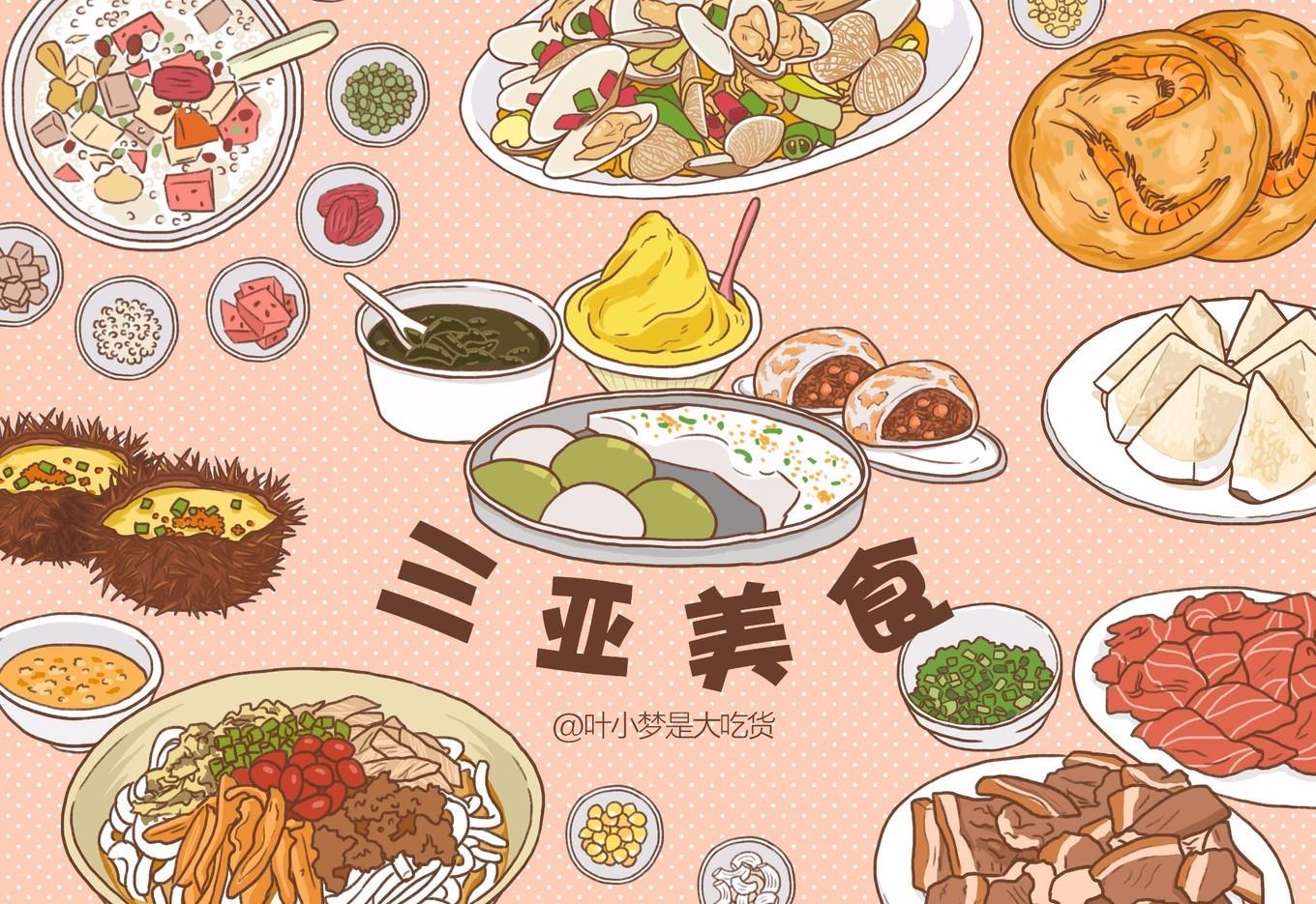 三亚海棠湾美食攻略,三亚南海文化旅游区美食攻略