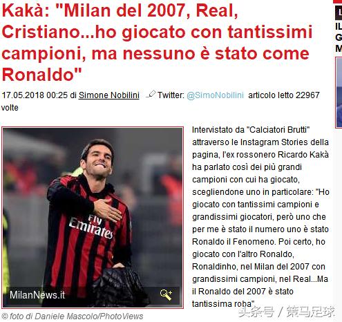 罗纳尔多梅西c罗小罗谁更强,c罗谈小罗罗纳尔多
