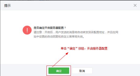 php公众号开发,php微信公众号开发