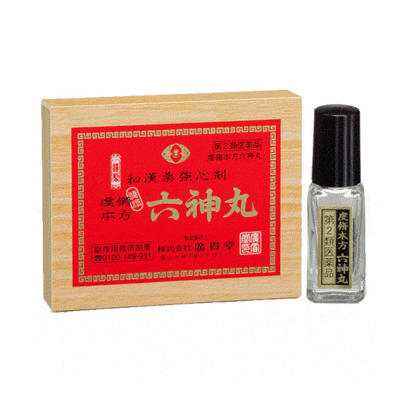 中成药六神丸的合理使用图片,中药六神丸是怎么用的