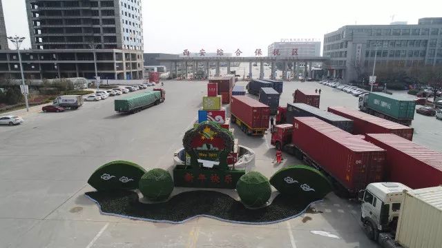 西安港整车进口口岸,西安港口岸最新消息