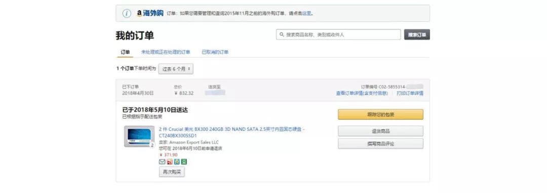 sata固态硬盘组raid0性能,sata固态硬盘为什么还没淘汰