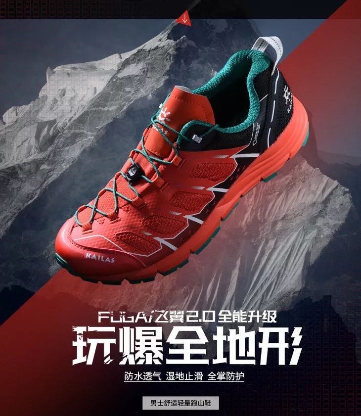 跑者如何穿搭,越野跑初跑者装备全套推荐