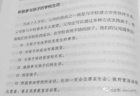 如何正确的给青春期孩子讲性教育,为什么要接受性教育