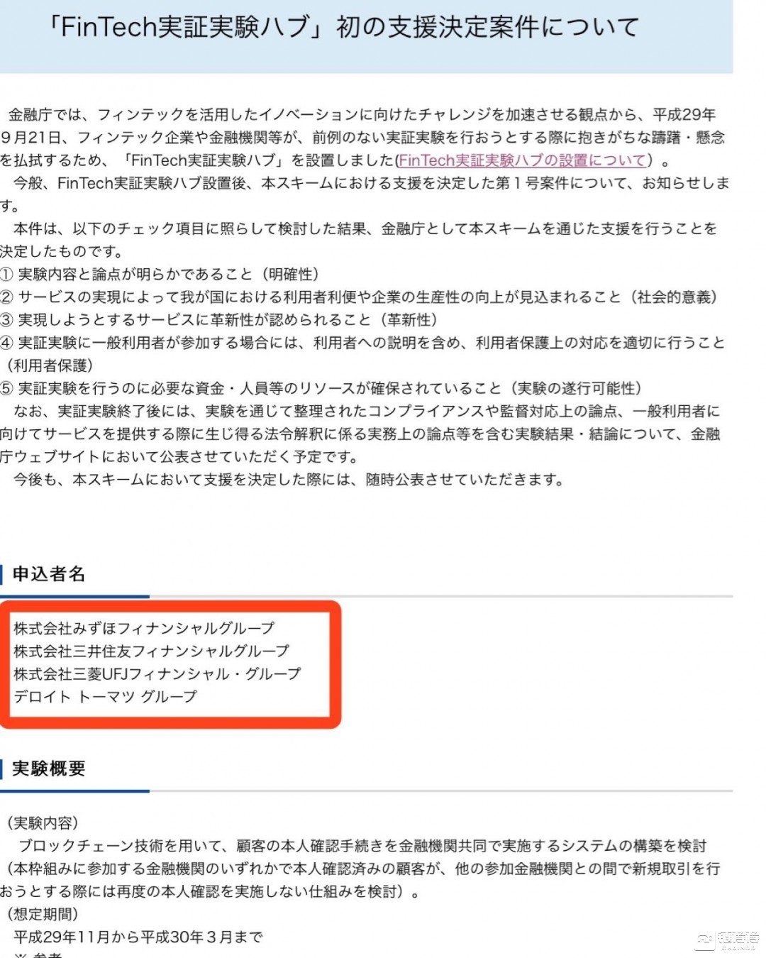 发达的商品经济中货币的基本职能,发达国家的货币