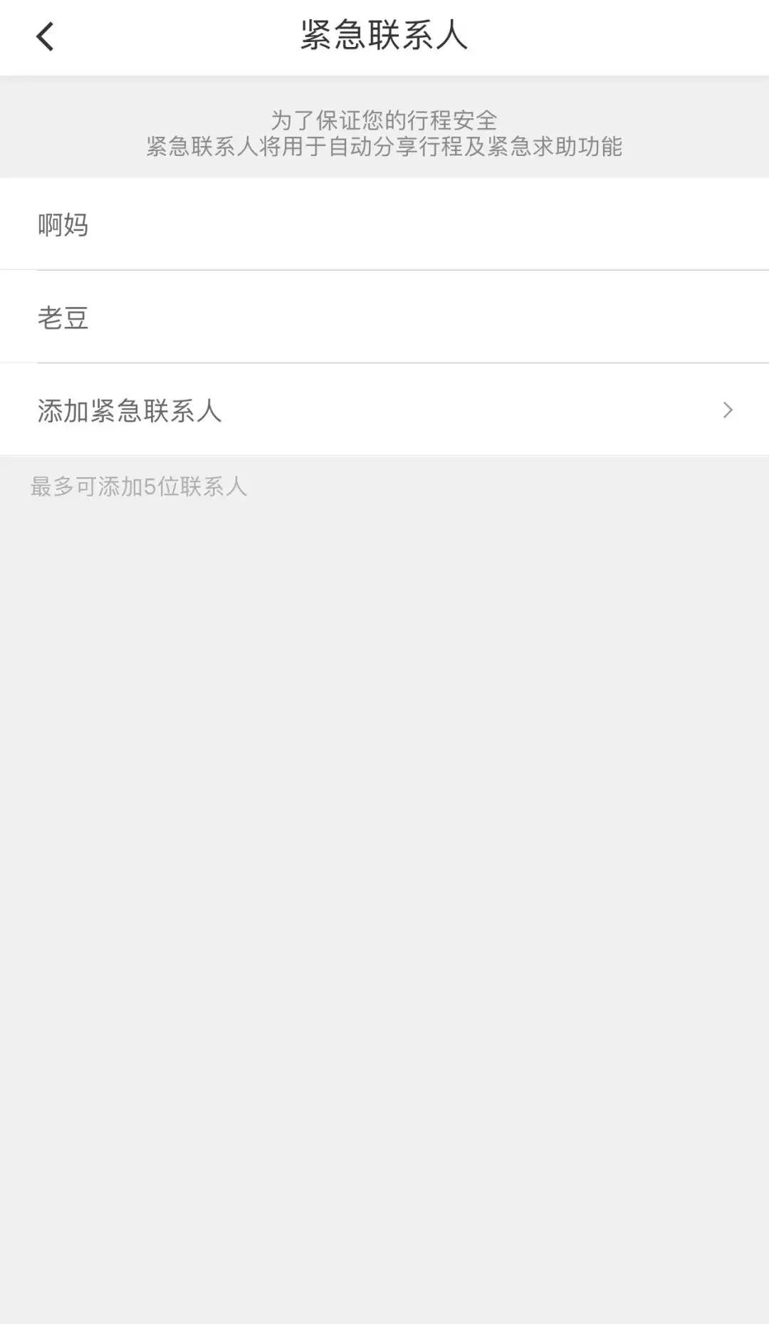 滴滴司机猥亵案件,昆明滴滴司机被女乘客猥亵