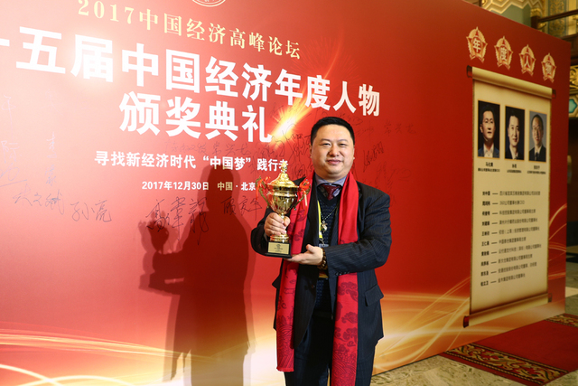 巨如集团现在怎样,巨如集团诈骗案案情最新进展