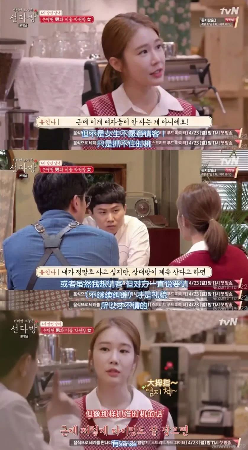 《善茶房》：一个不擅长表达感情的男人，最后写下了这样一句话