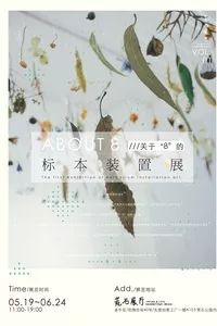 西安武汉成都重庆｜本周末精彩活动推荐